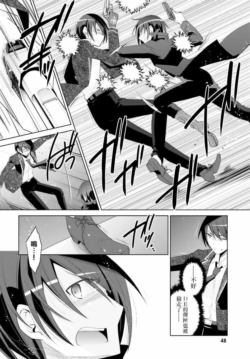 第 24 页