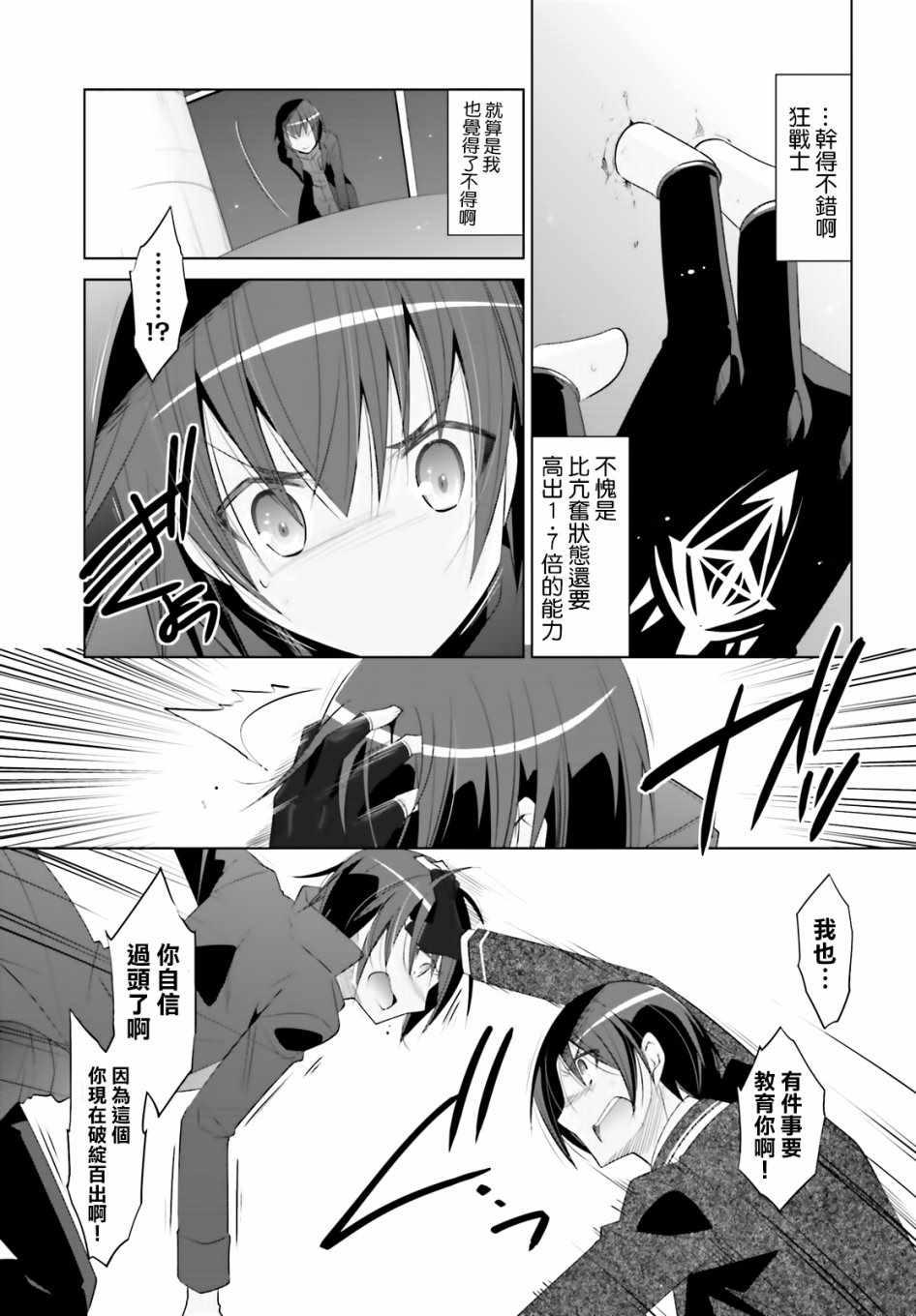 第 33 页