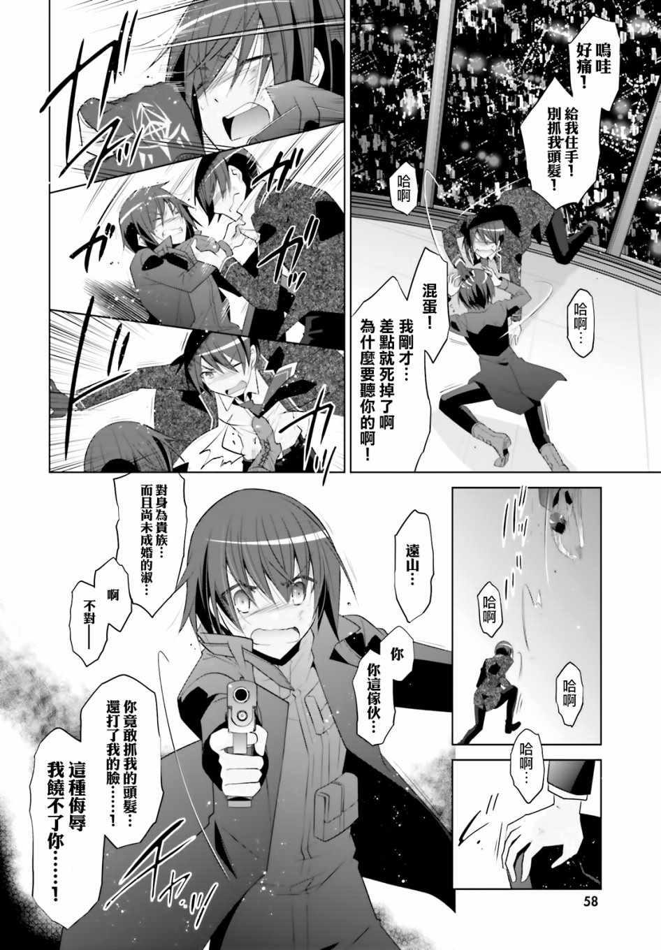 第 34 页