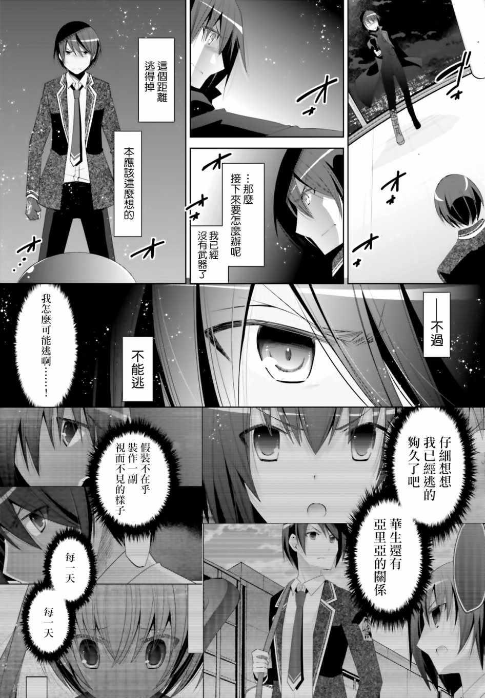 第 35 页