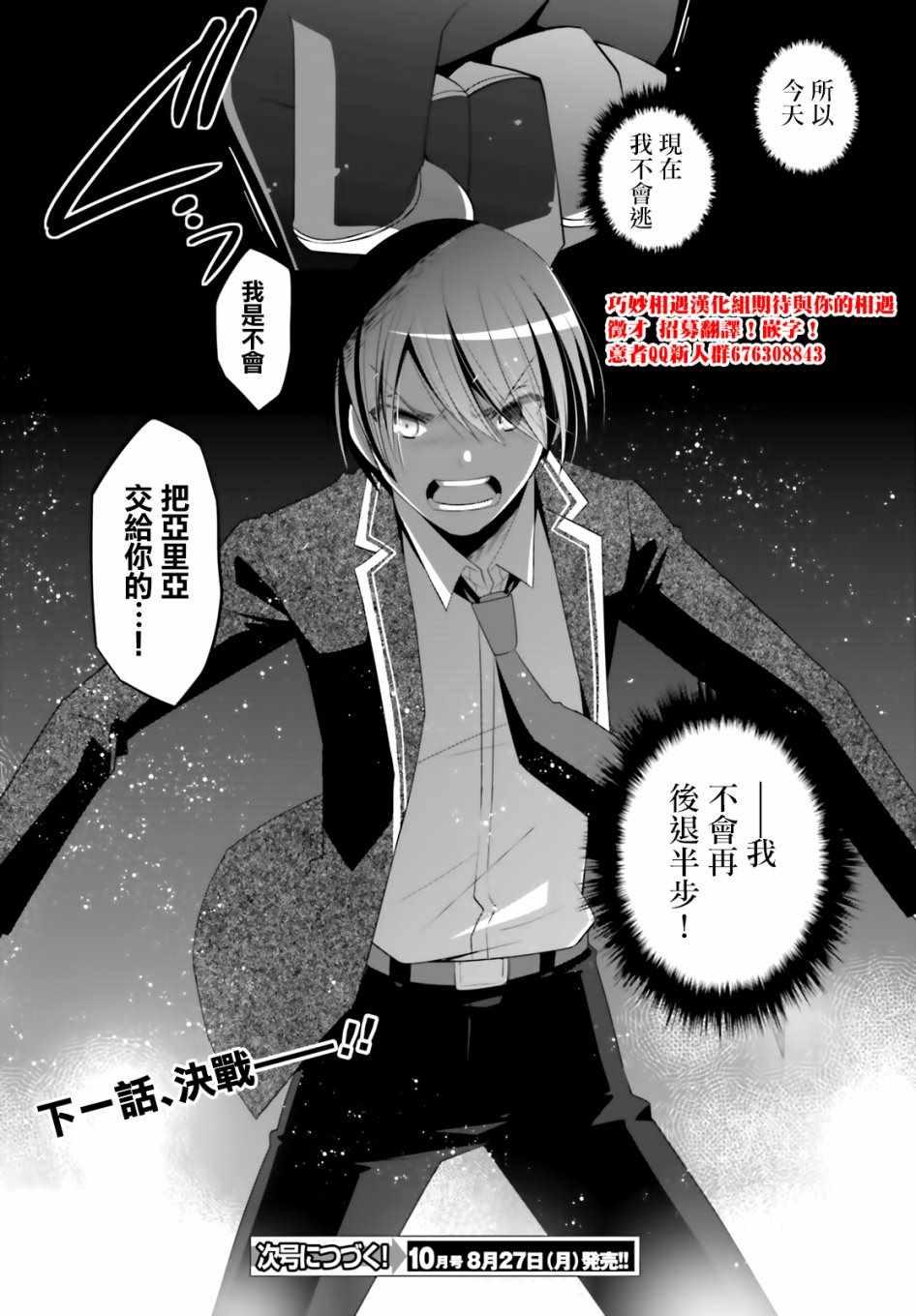 第 36 页
