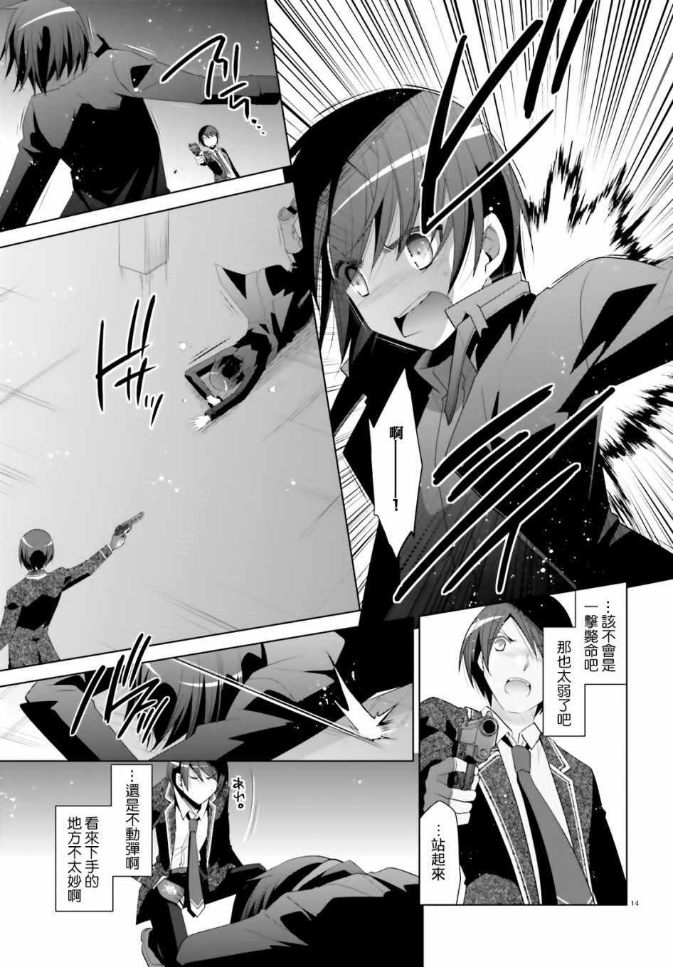 第 15 页