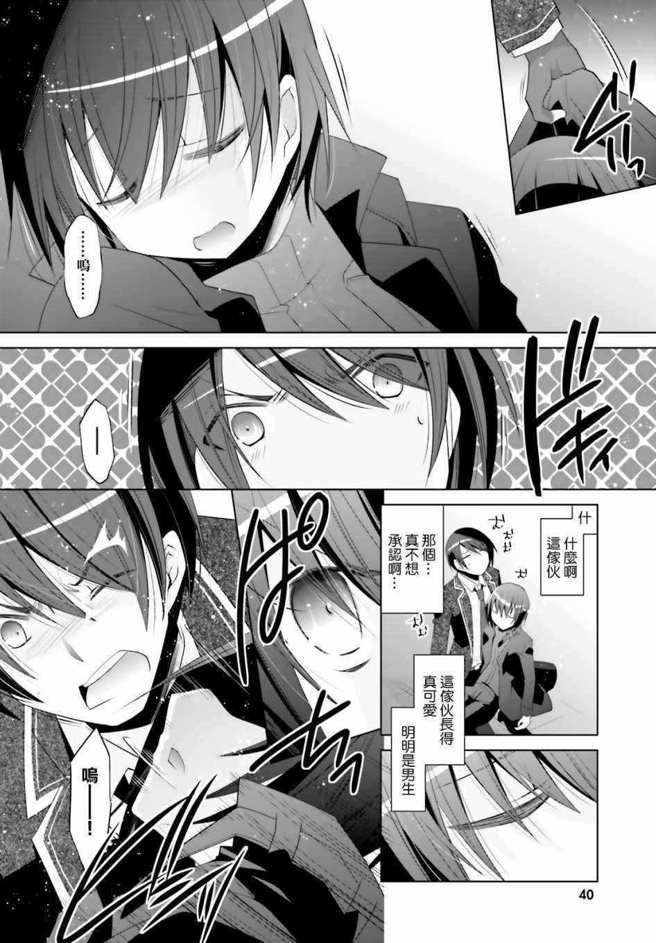 第 16 页
