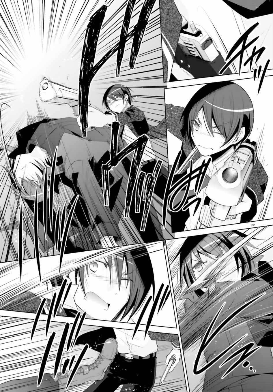 第 23 页