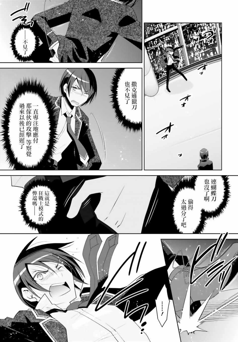 第 25 页