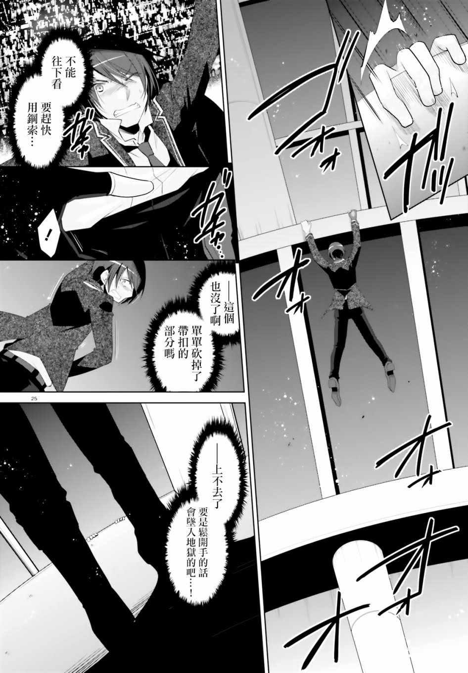 第 26 页