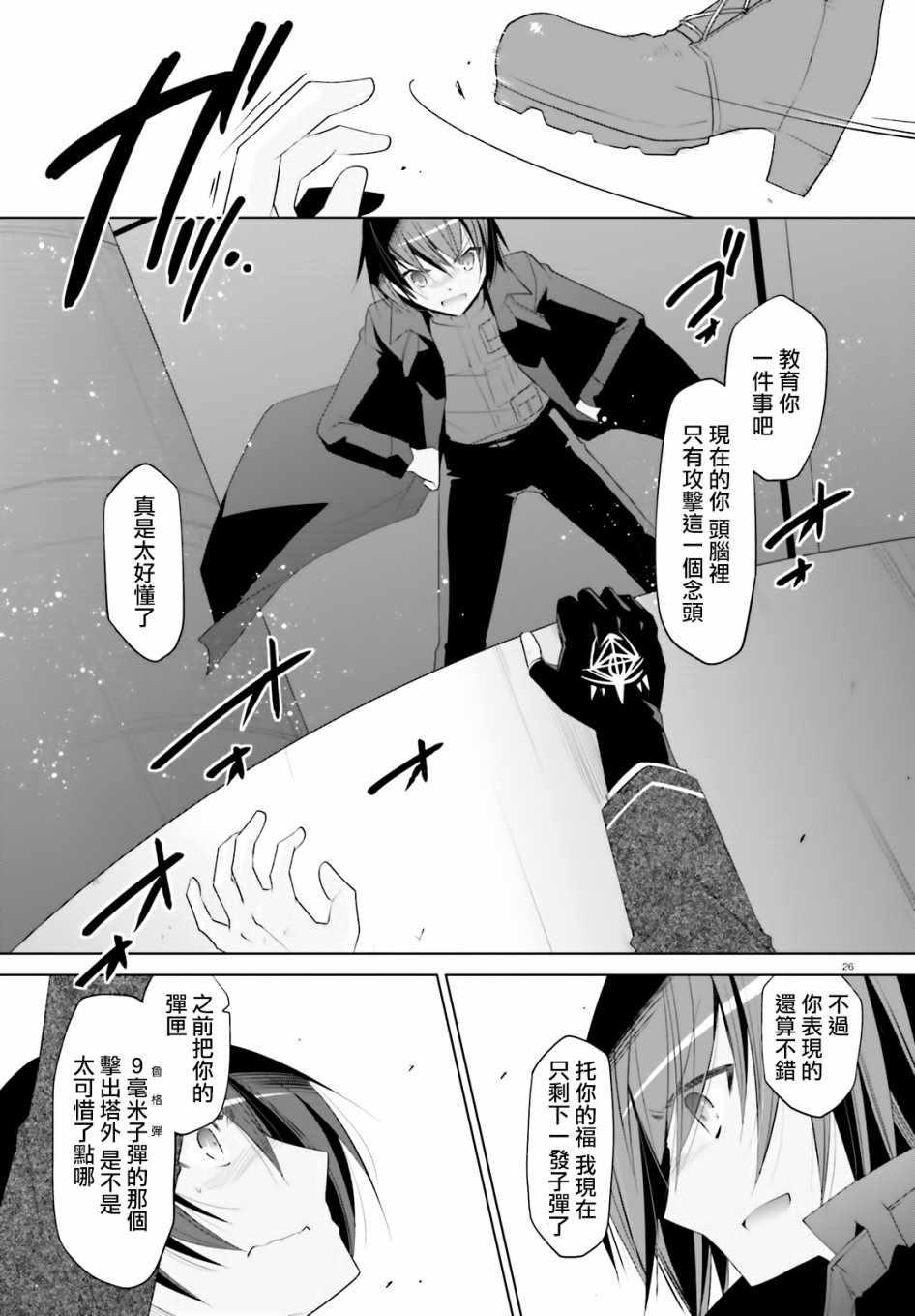 第 27 页