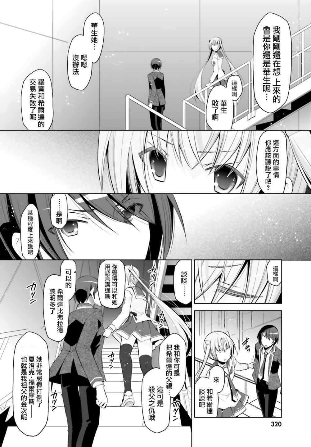 第 26 页