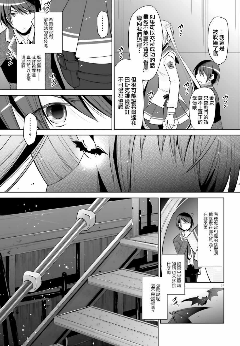 第 27 页