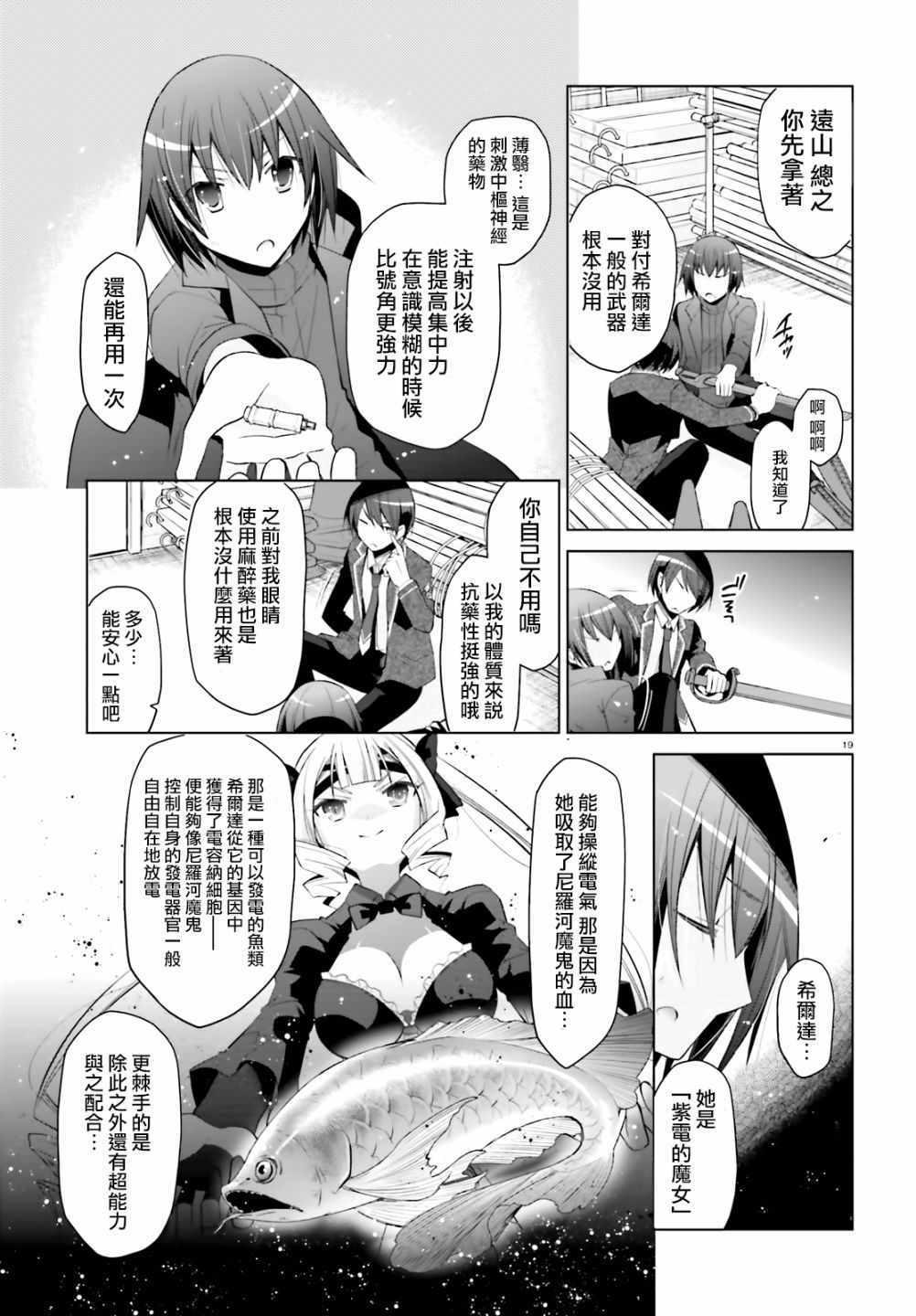第 19 页