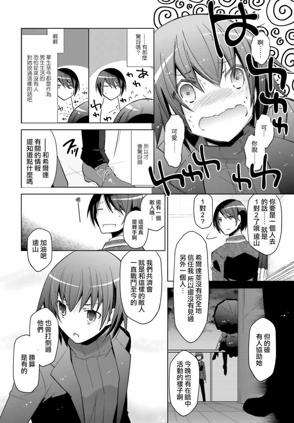 第 22 页