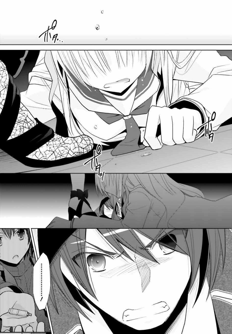第 27 页