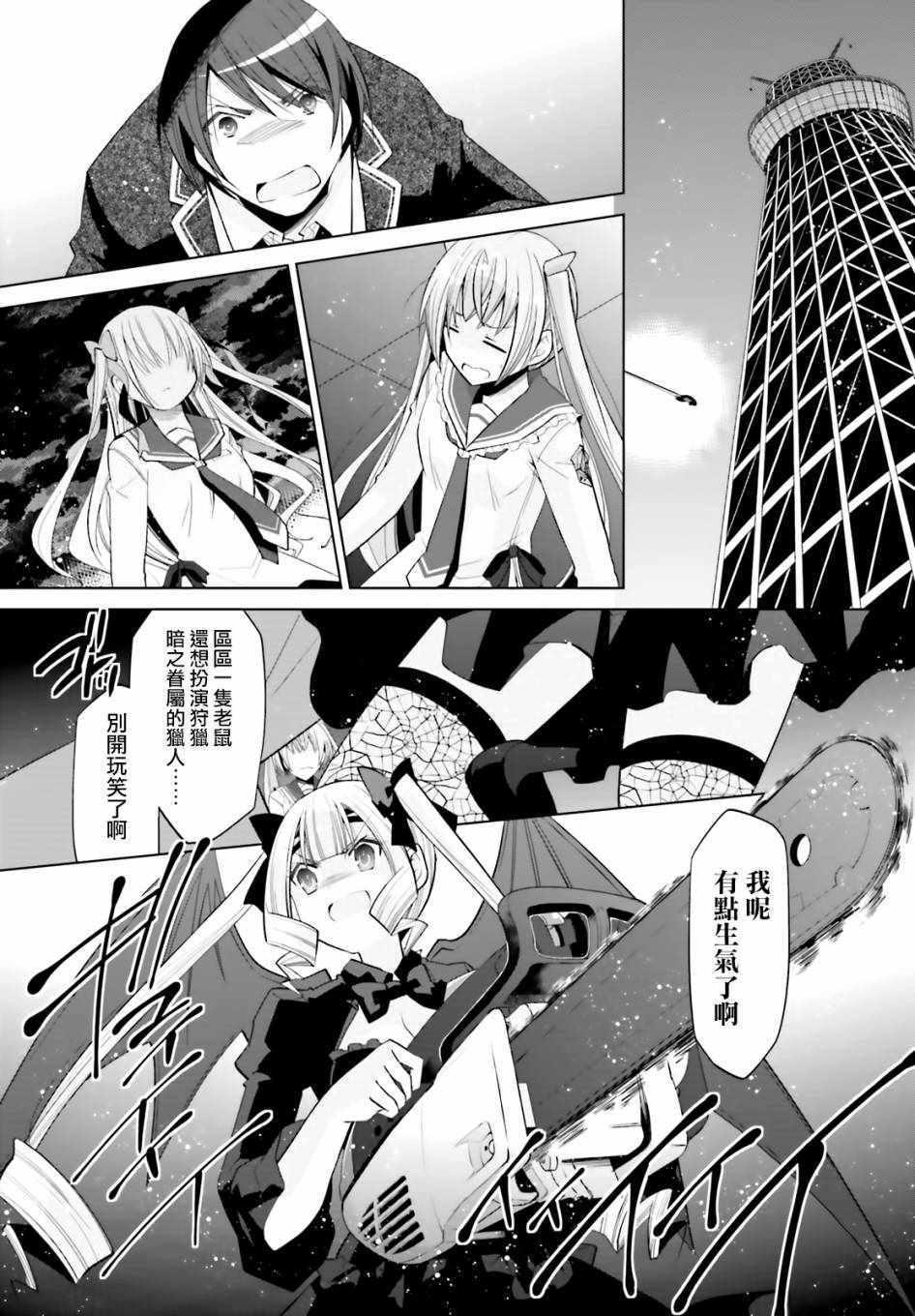 第 15 页