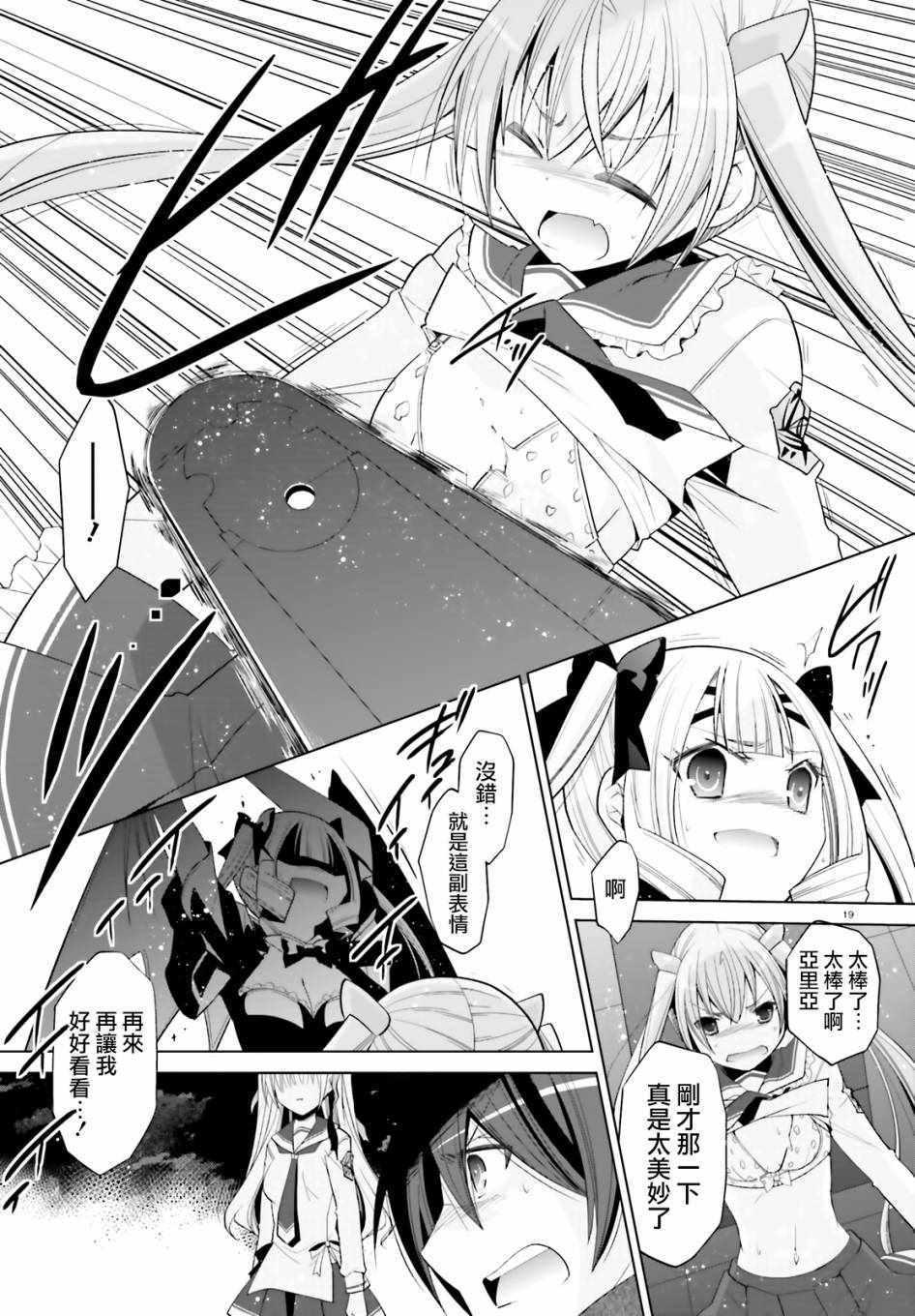 第 19 页