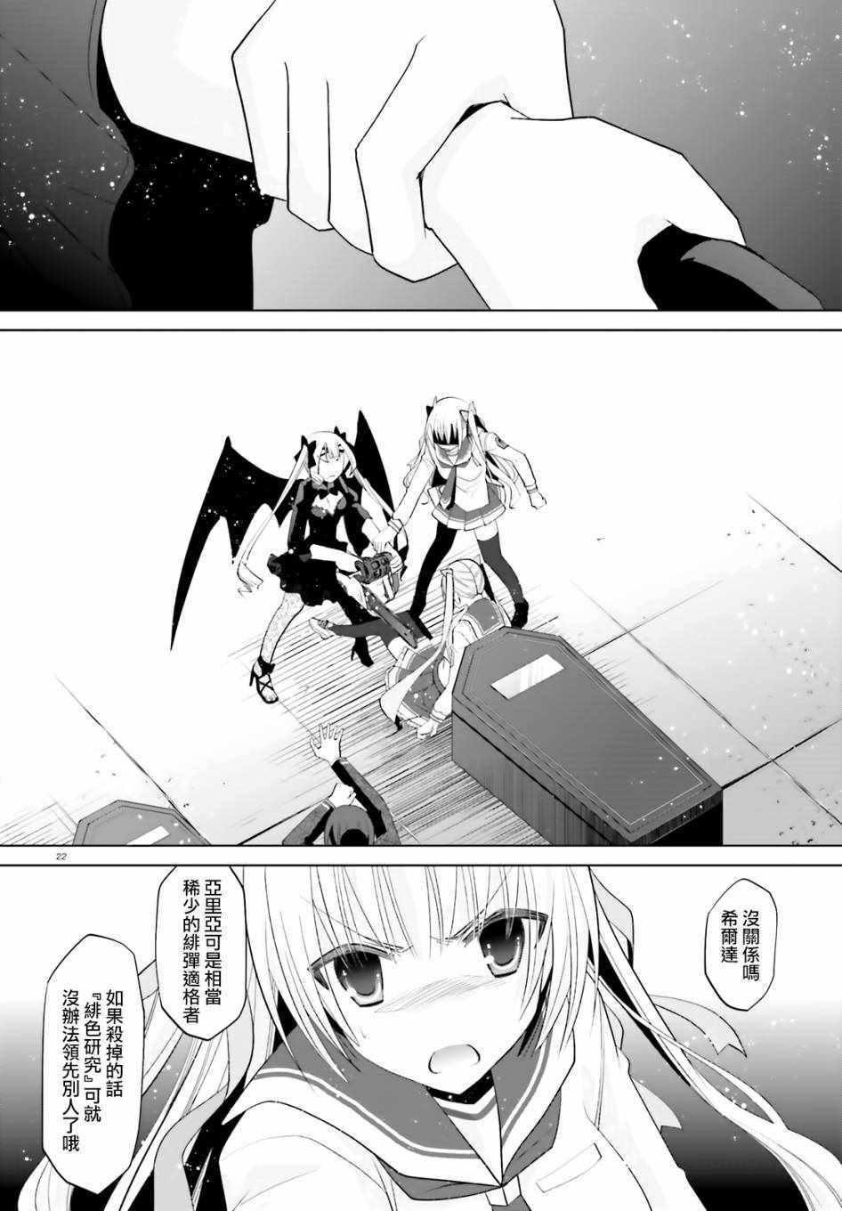 第 22 页