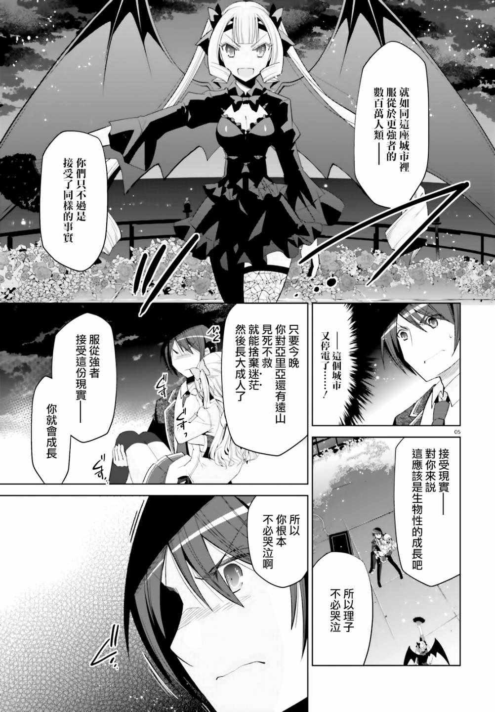 第 5 页