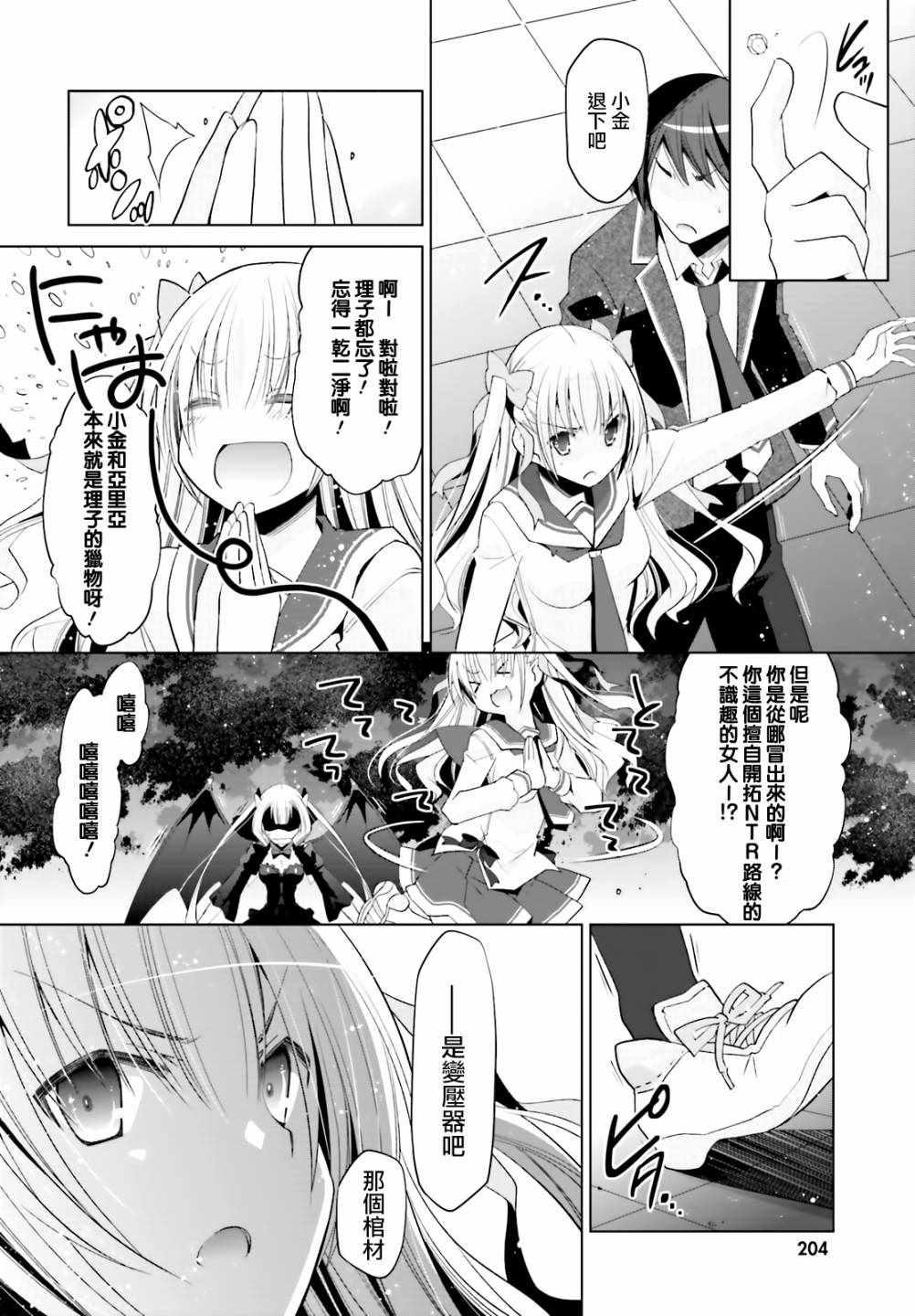 第 20 页