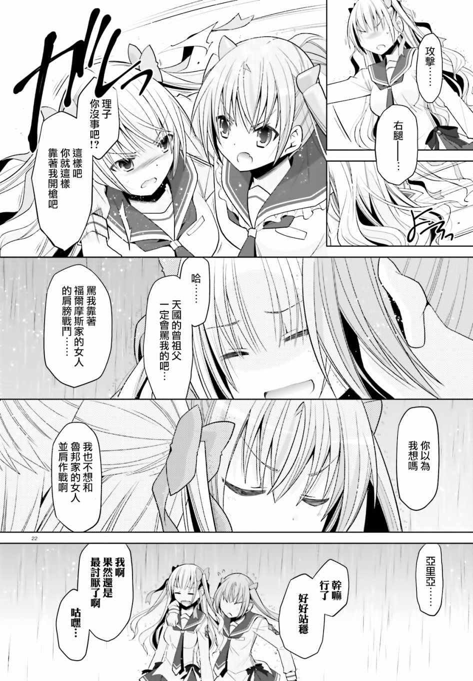 第 22 页