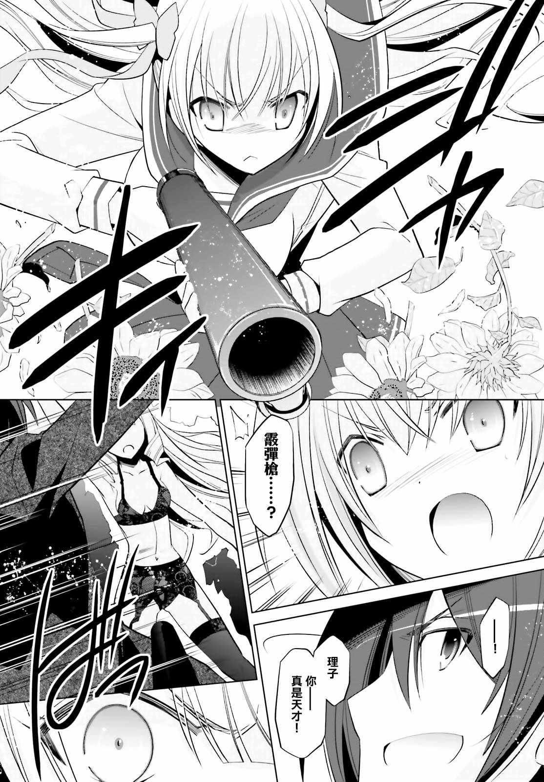 第 24 页
