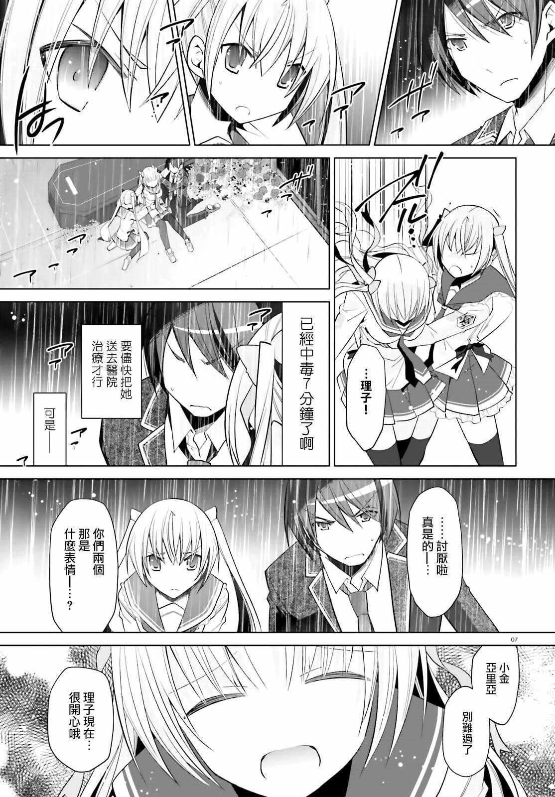 第 7 页