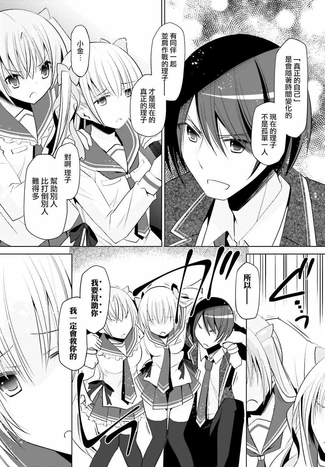 第 33 页