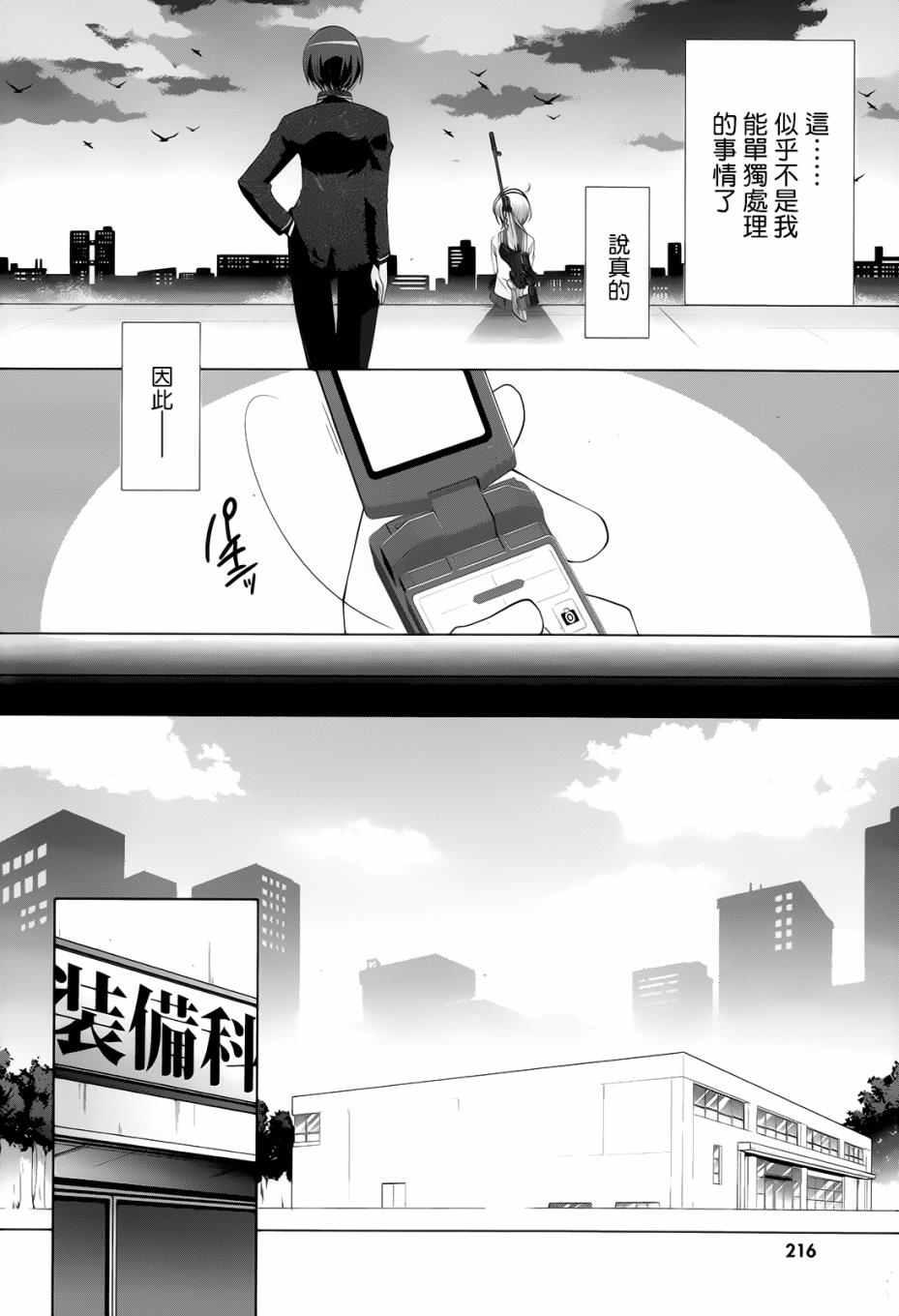 第 6 页