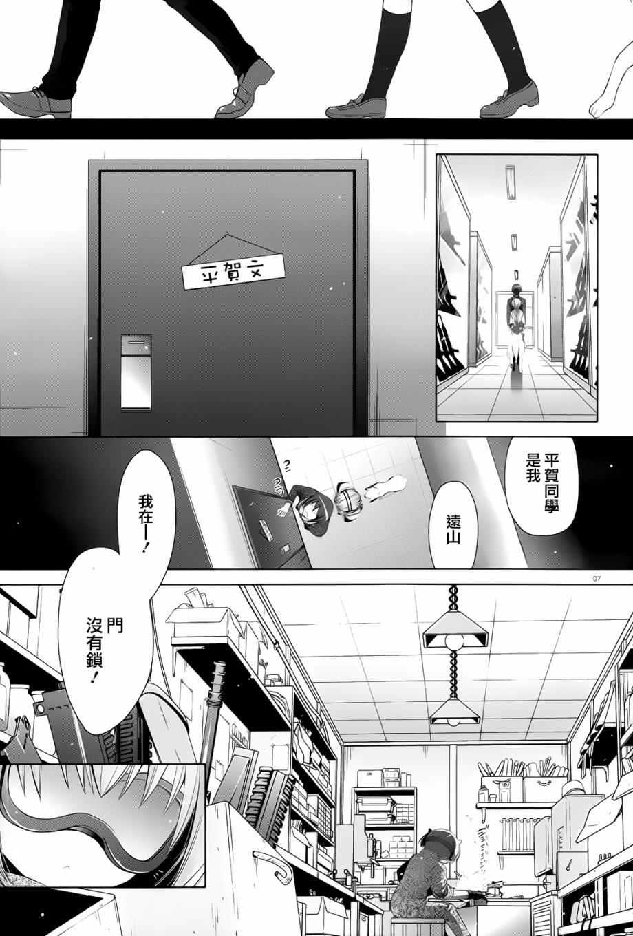 第 7 页