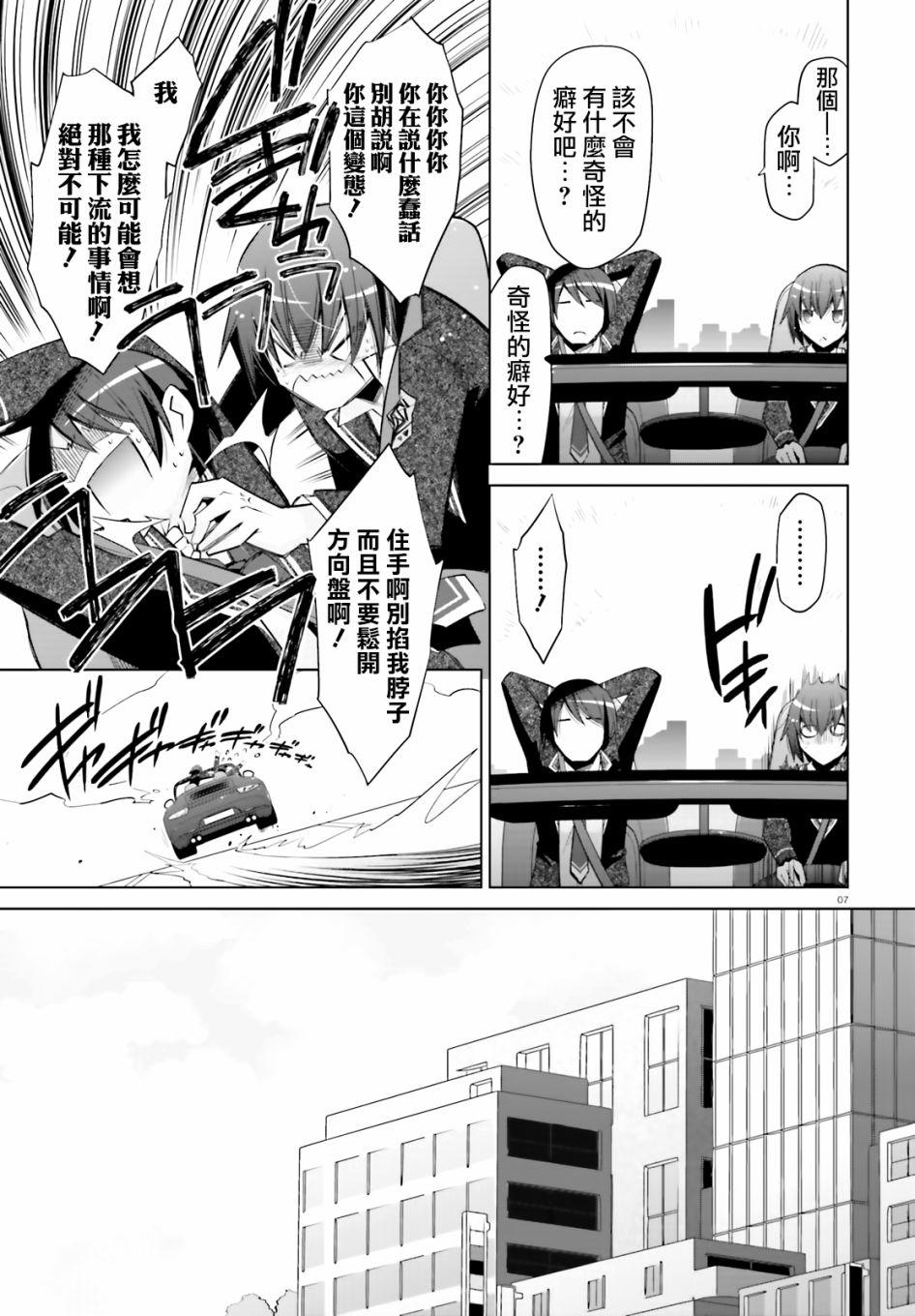 第 7 页
