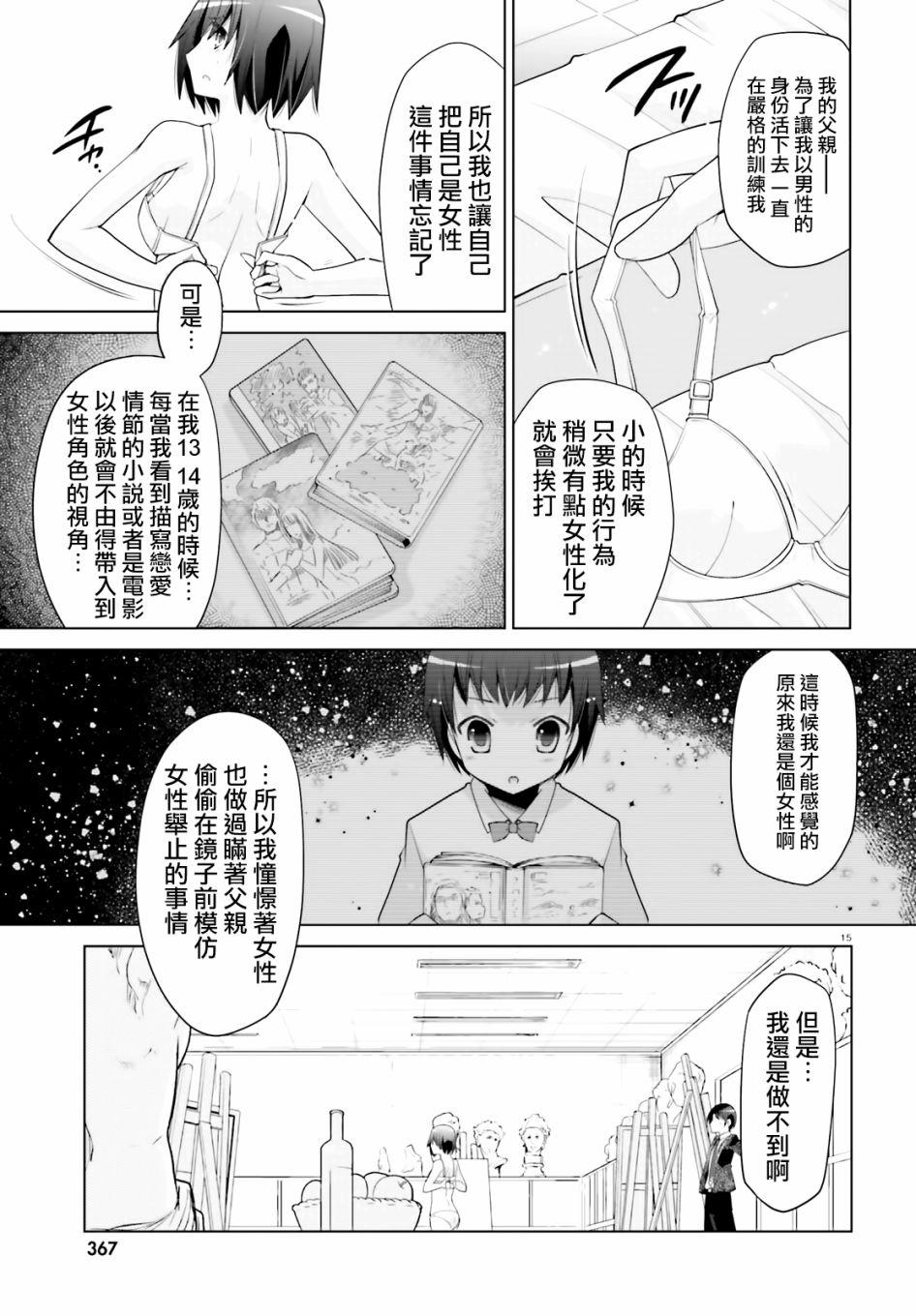 第 15 页