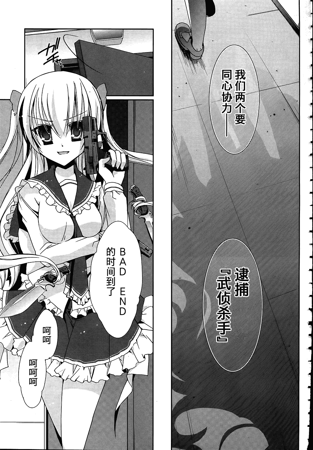 第 26 页