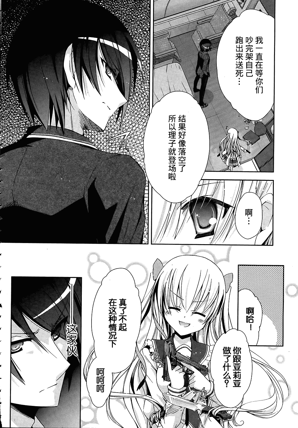 第 27 页