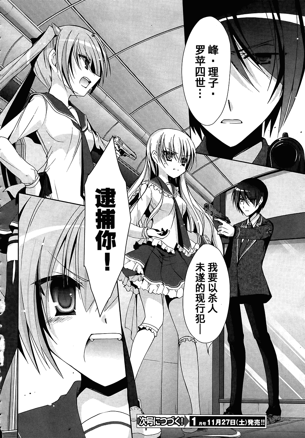 第 36 页