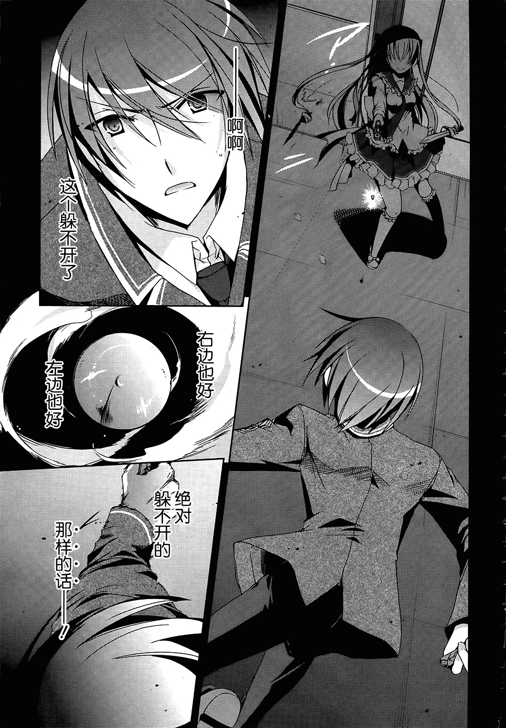 第 31 页