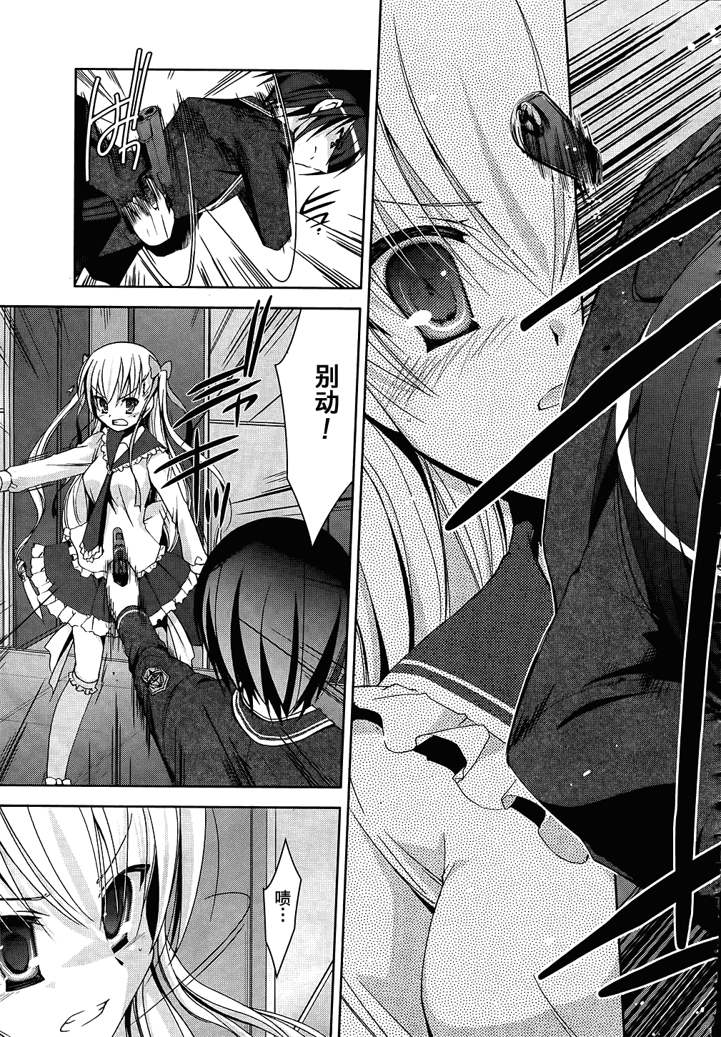 第 33 页
