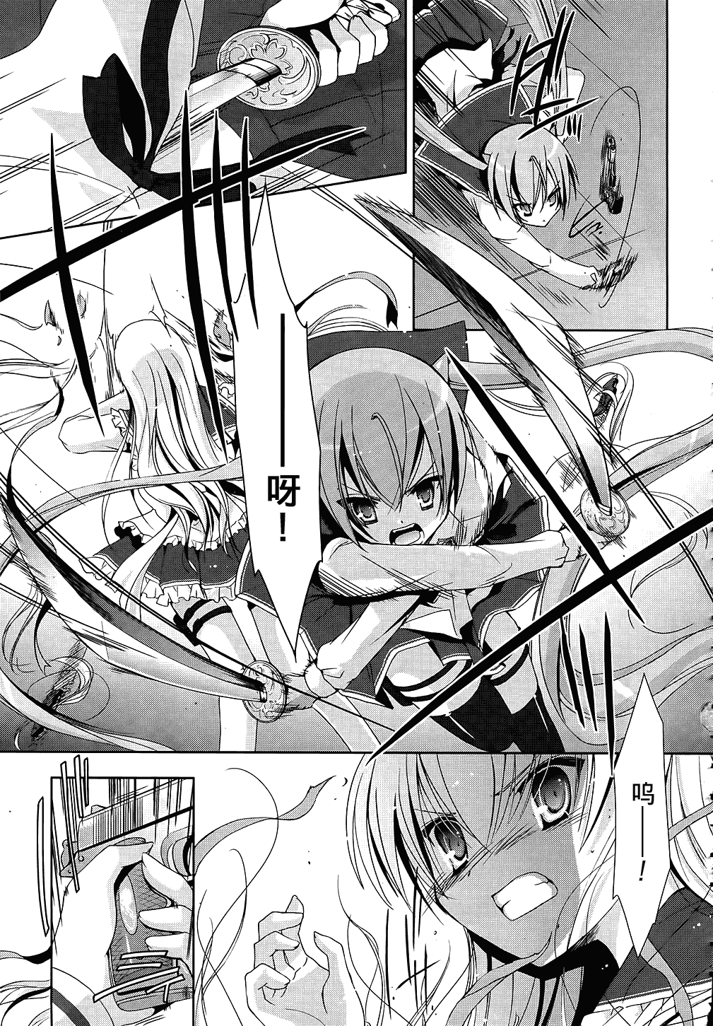 第 35 页