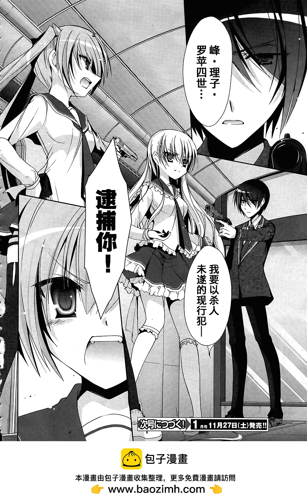 第 36 页