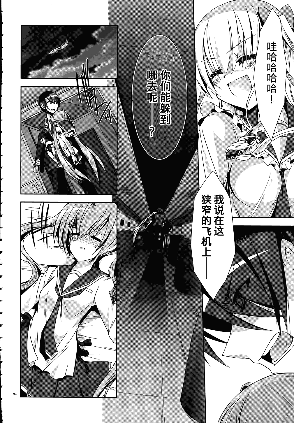 第 5 页