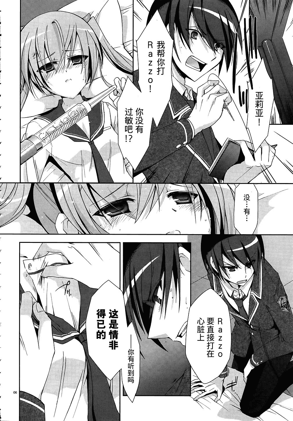 第 7 页