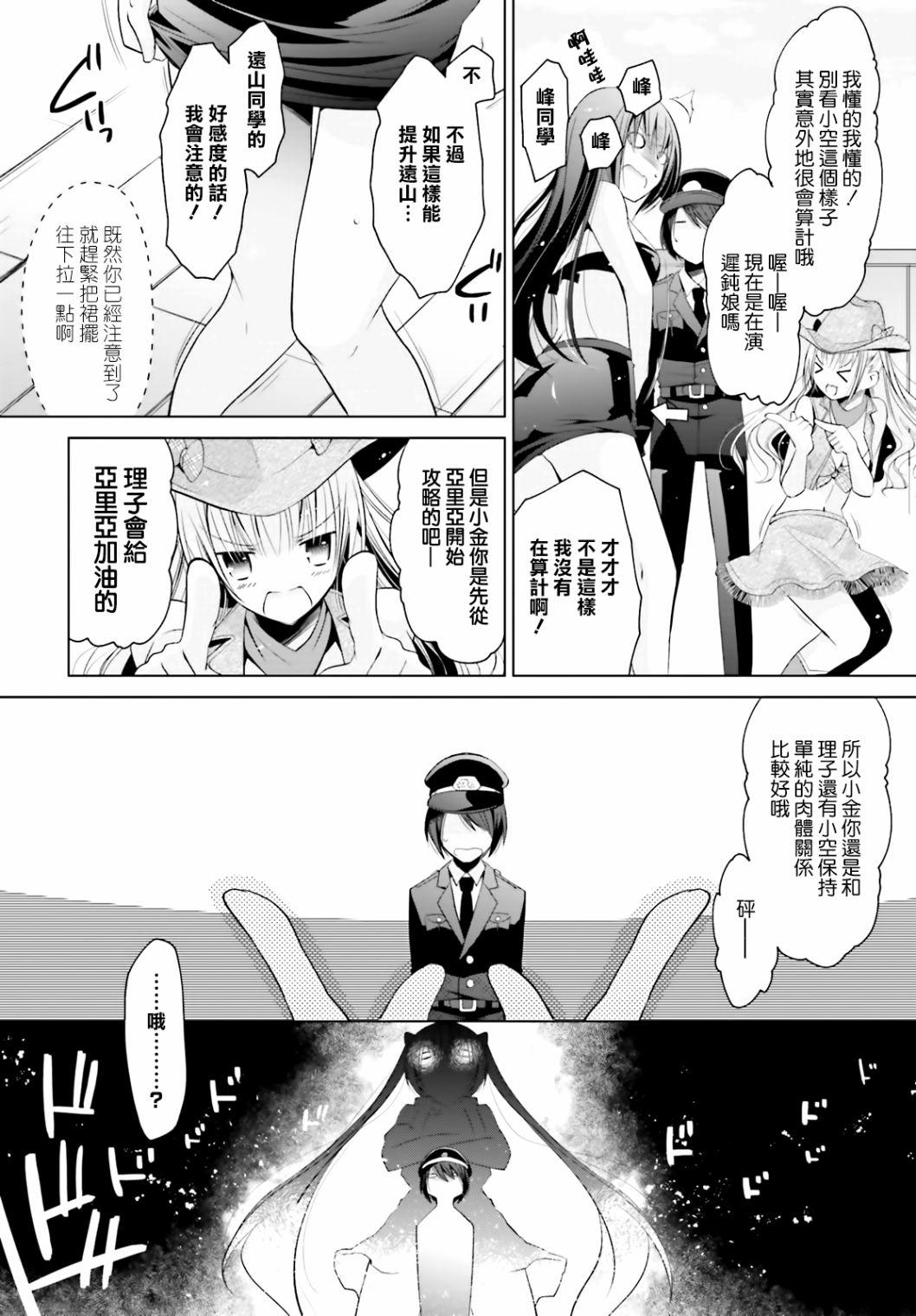 第 24 页