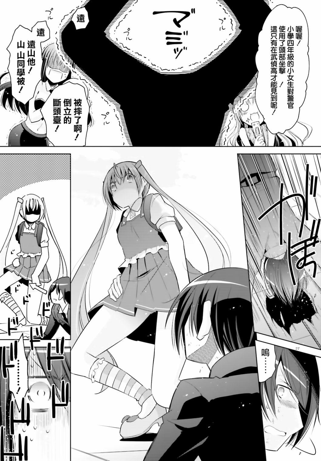 第 27 页
