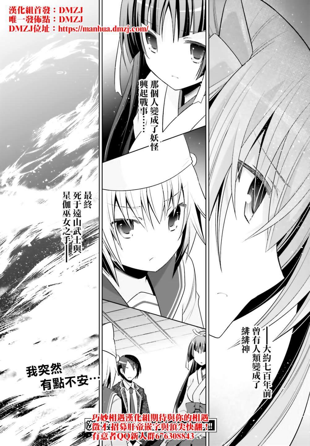 第 32 页