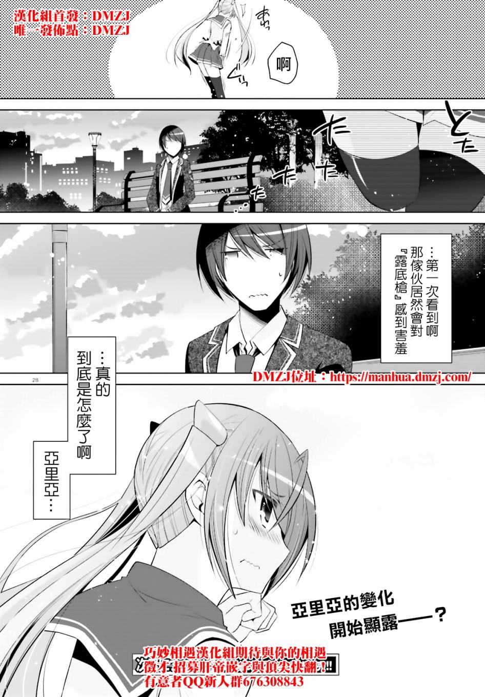 第 28 页