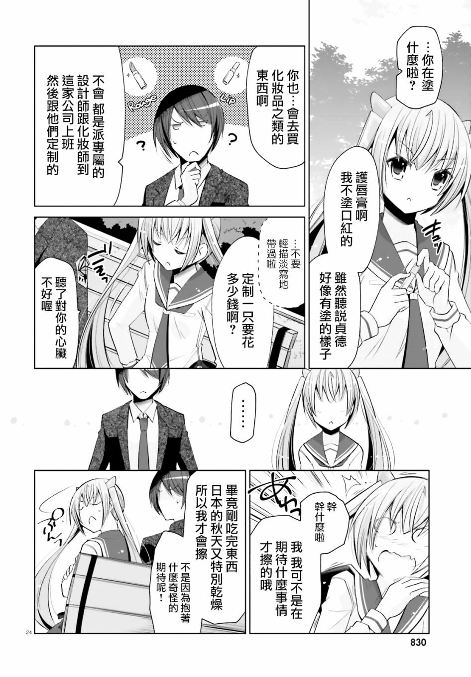 第 24 页