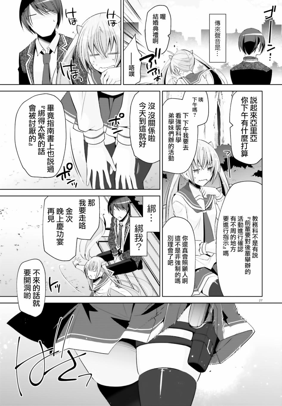 第 27 页