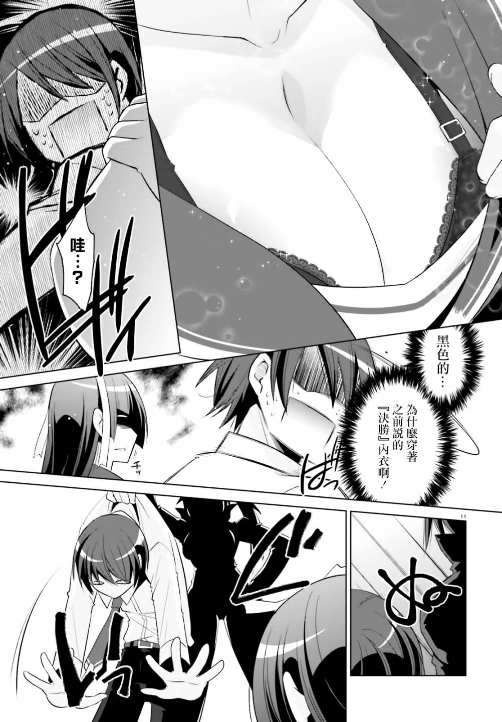 第 11 页