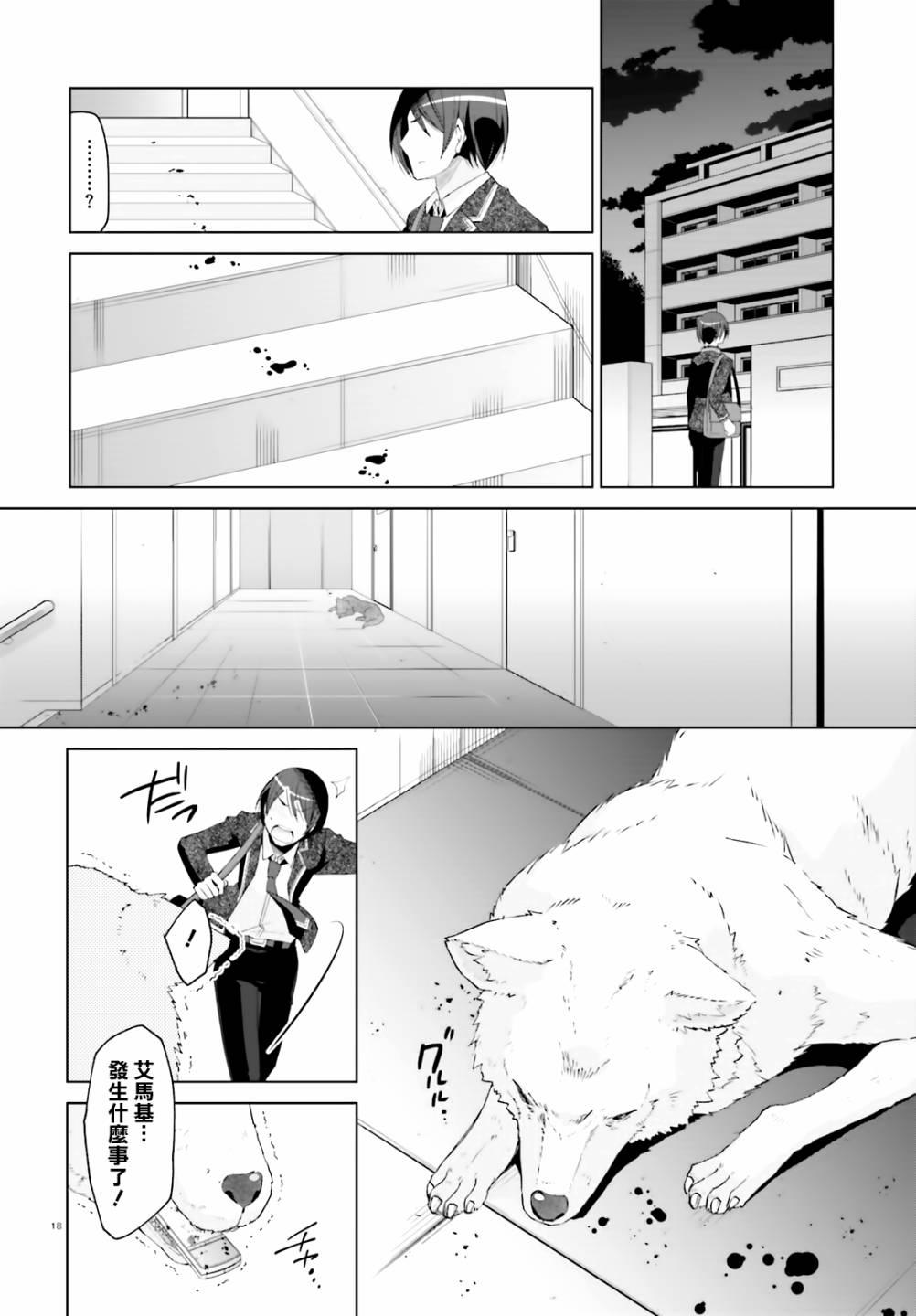 第 18 页