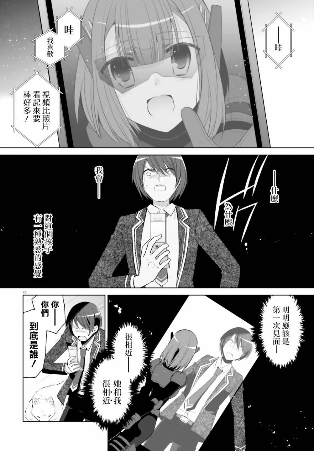 第 21 页