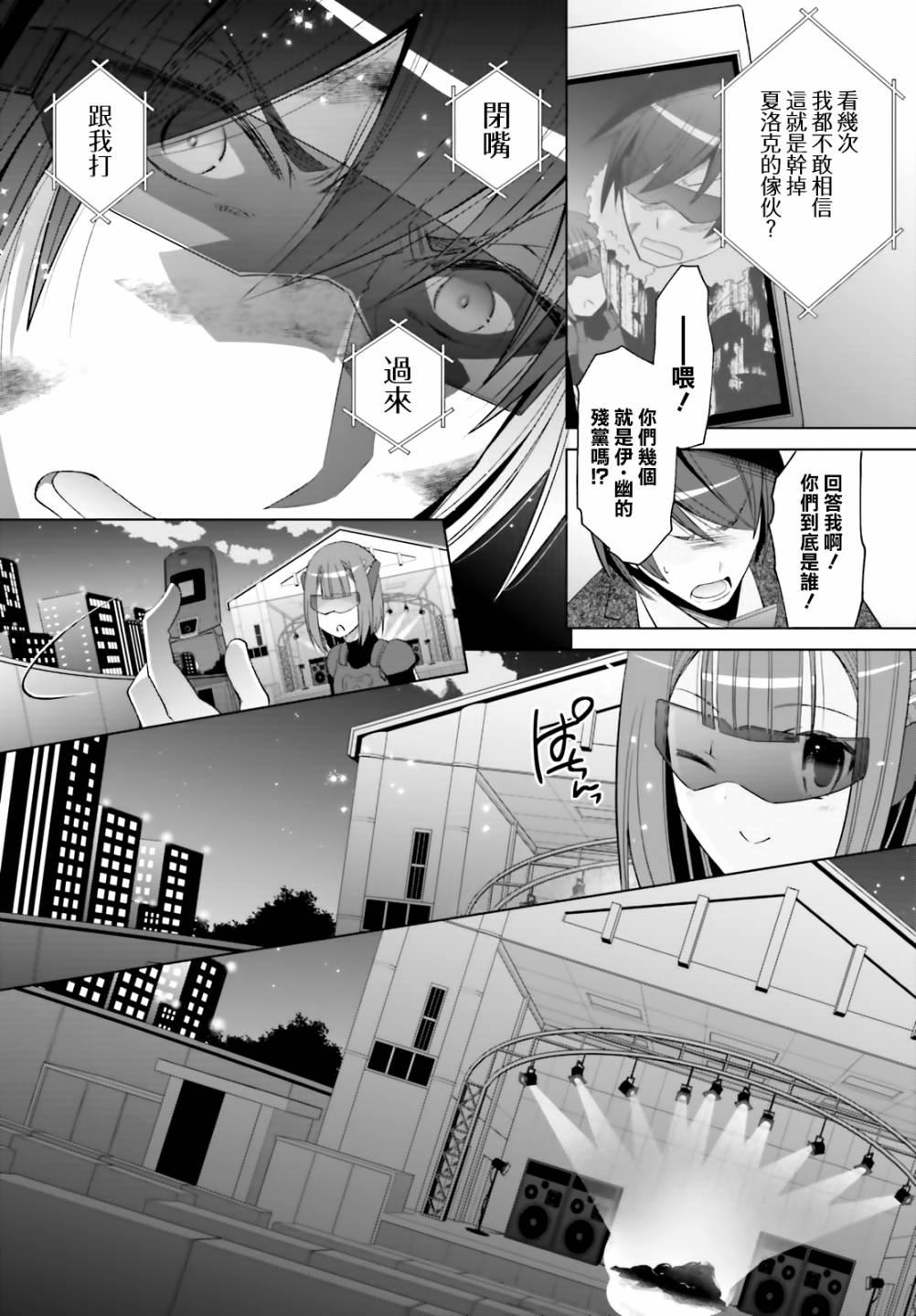 第 24 页