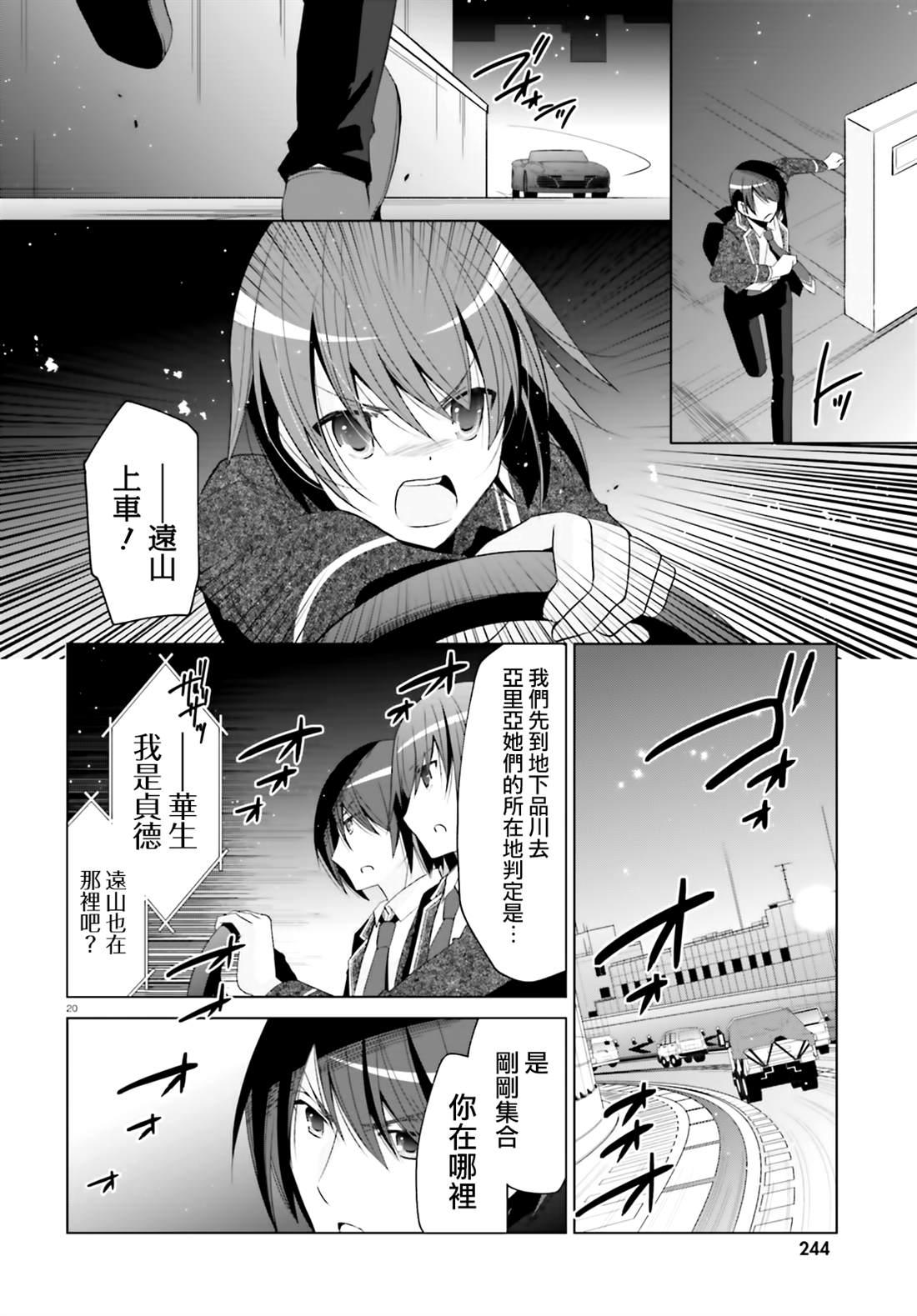 第 19 页