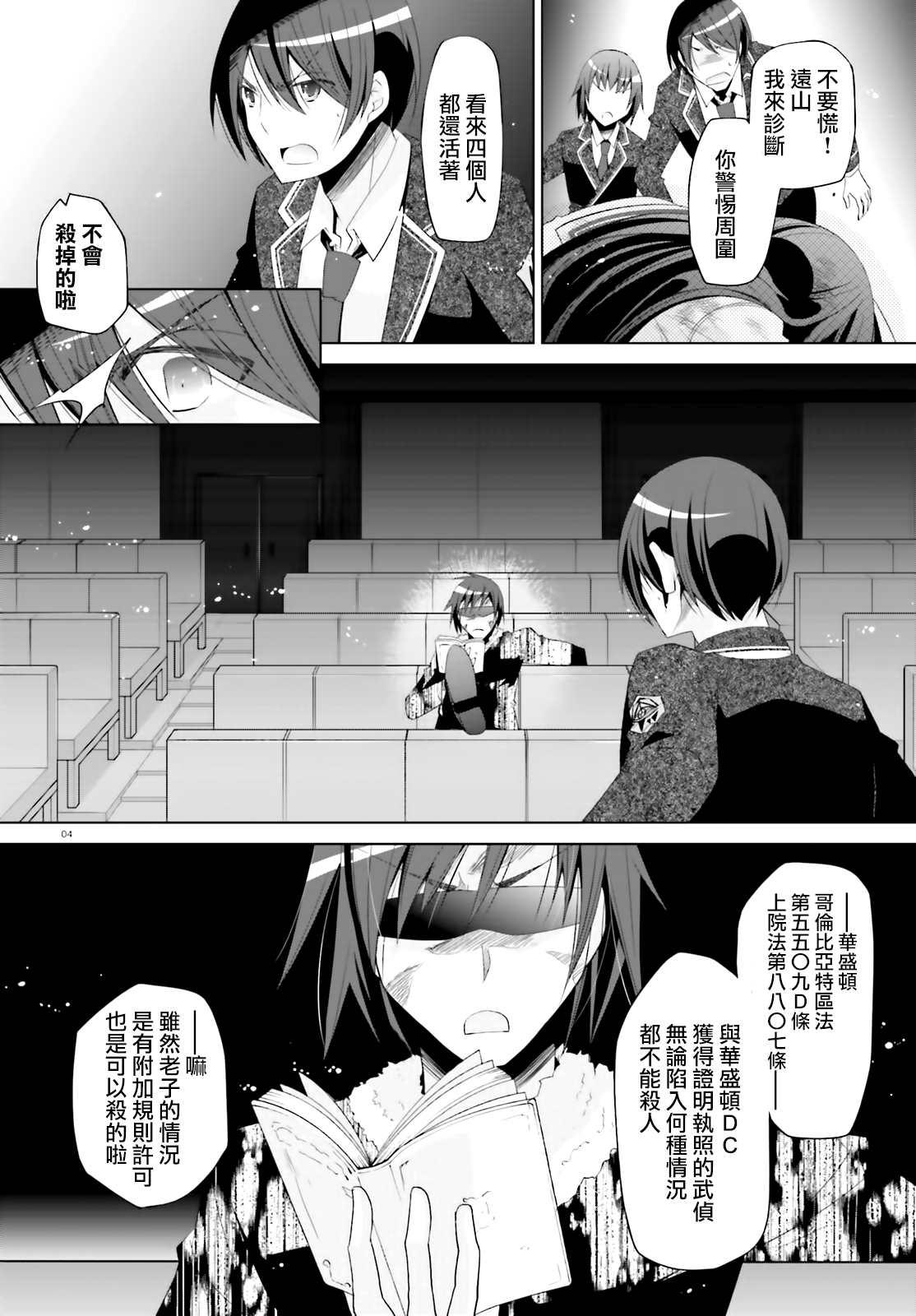 第 4 页